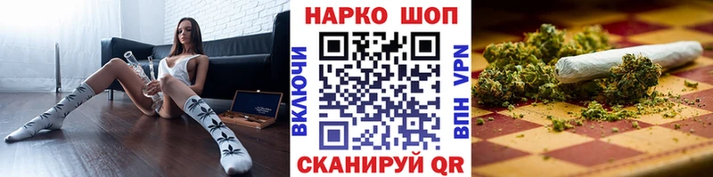 Купить закладку Анива СК  Меф мяу мяу  АМФЕТАМИН  Канабис  ГАШИШ 