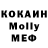 ГАШИШ Изолятор Akram Tolibov