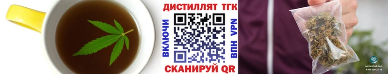 Печенье с ТГК конопля  Анива 