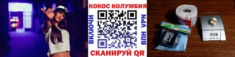 дарк нет как зайти  Анива  COCAIN VHQ  купить закладку 