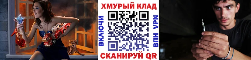 ГЕРОИН герыч  Анива 