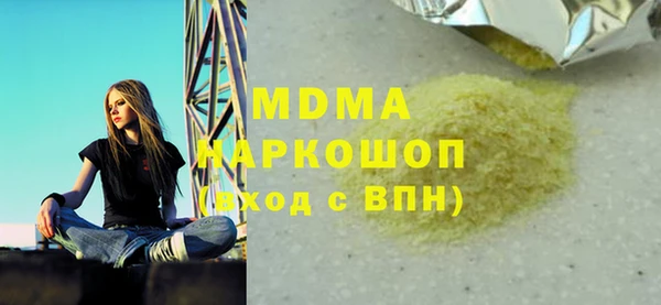 MDMA Алзамай