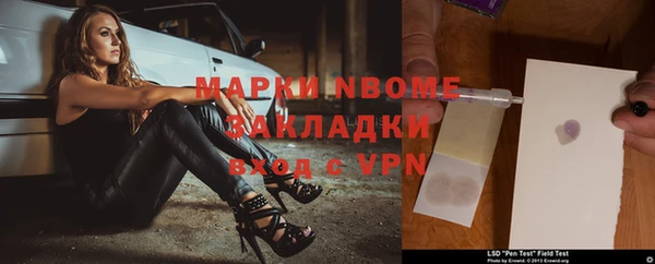 кокаин перу Алексин