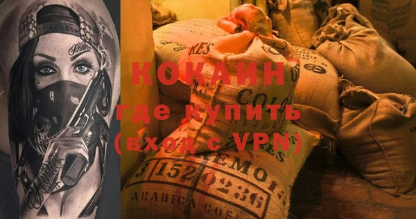 кокаин перу Алексин