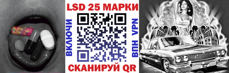 наркошоп  Анива  ЛСД экстази кислота 