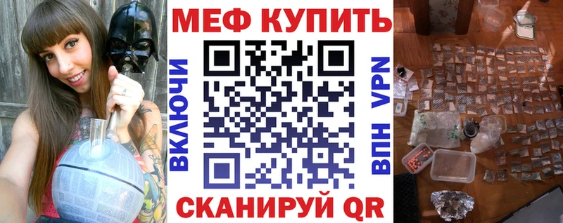 KRAKEN ТОР наркотики Анива Мефедрон 4 MMC