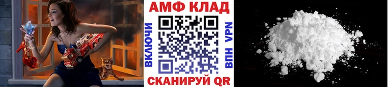 ОМГ ОМГ ССЫЛКА Анива Первитин витя где найти