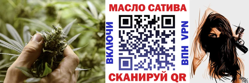 ТГК THC oil купить наркотики сайты Анива