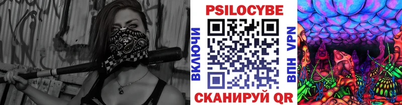 Галлюциногенные грибы GOLDEN TEACHER  Анива 